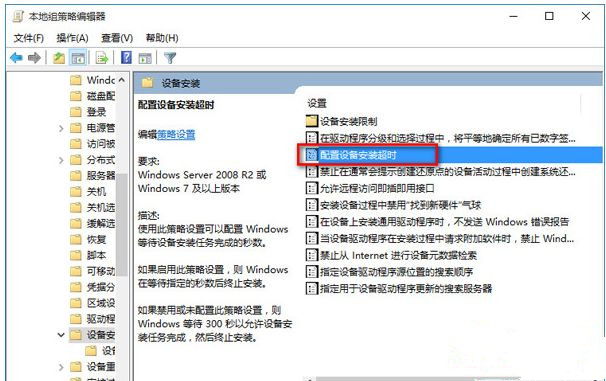 Win10電腦系統重裝后沒有聲音怎么辦？