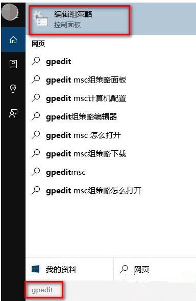 Win10電腦系統重裝后沒有聲音怎么辦？