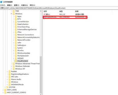 Win10電腦不停的安裝一些垃圾軟件怎么解決？