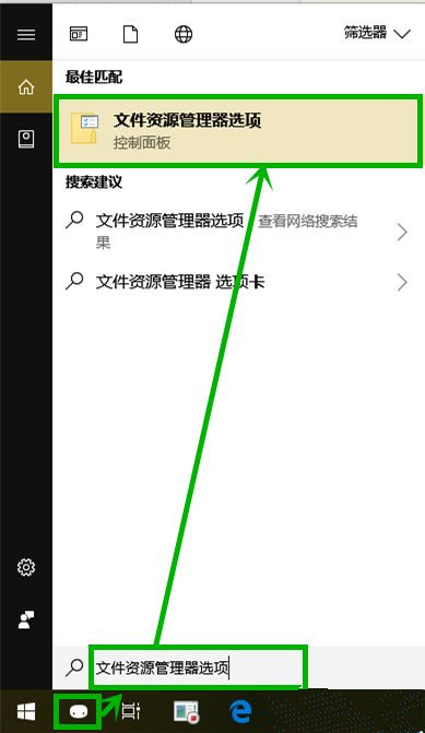 Win10打開此電腦顯示“正在處理它”怎么辦？