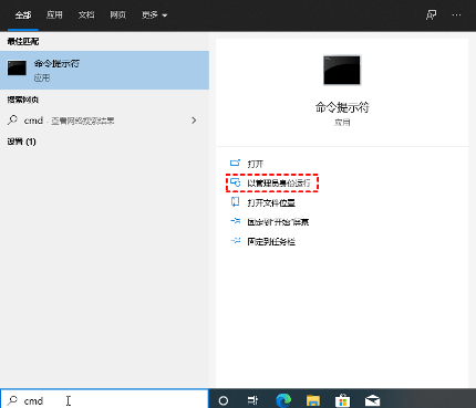 怎么使用命令提示符重裝Win10系統？使用命令提示符重裝Win10系統的方法