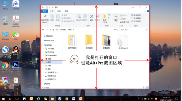 Win10電腦怎么使用電腦自帶的截屏？