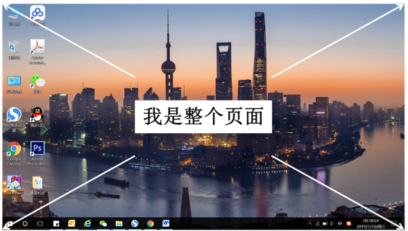 Win10電腦怎么使用電腦自帶的截屏？