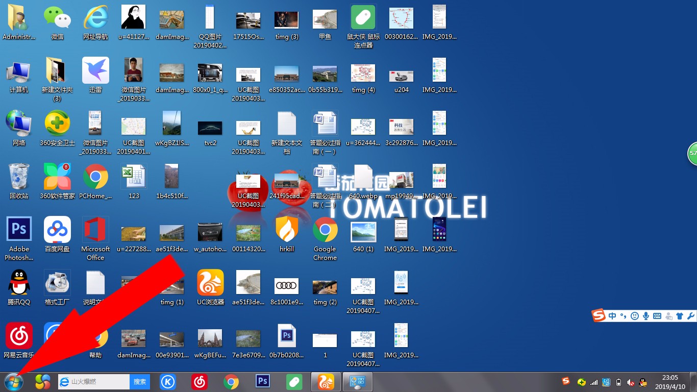 Win7電腦怎么卸載沒有用的應用軟件？