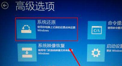 Win10提示自動修復(fù)無法修復(fù)電腦怎么辦？Win10提示自動修復(fù)無法修復(fù)電腦的解決方法