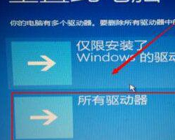 Win10提示自動修復(fù)無法修復(fù)電腦怎么辦？Win10提示自動修復(fù)無法修復(fù)電腦的解決方法