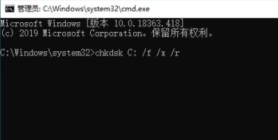 Win10開機藍屏0xc000014c錯誤能不重裝修復嗎？