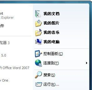 Win7不顯示我最近的文檔怎么辦？Win7不顯示我最近的文檔的解決方法