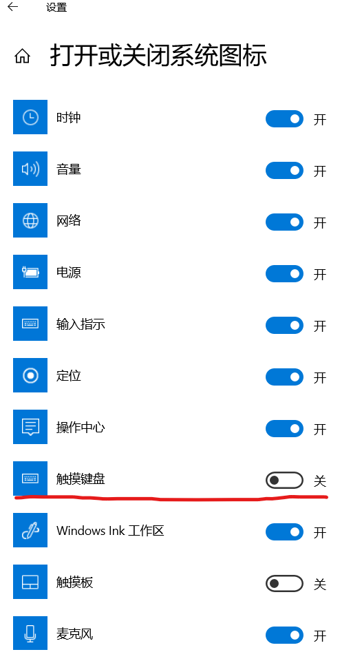 Win10電腦的軟鍵盤在哪？Win10電腦的軟鍵盤怎么開啟？
