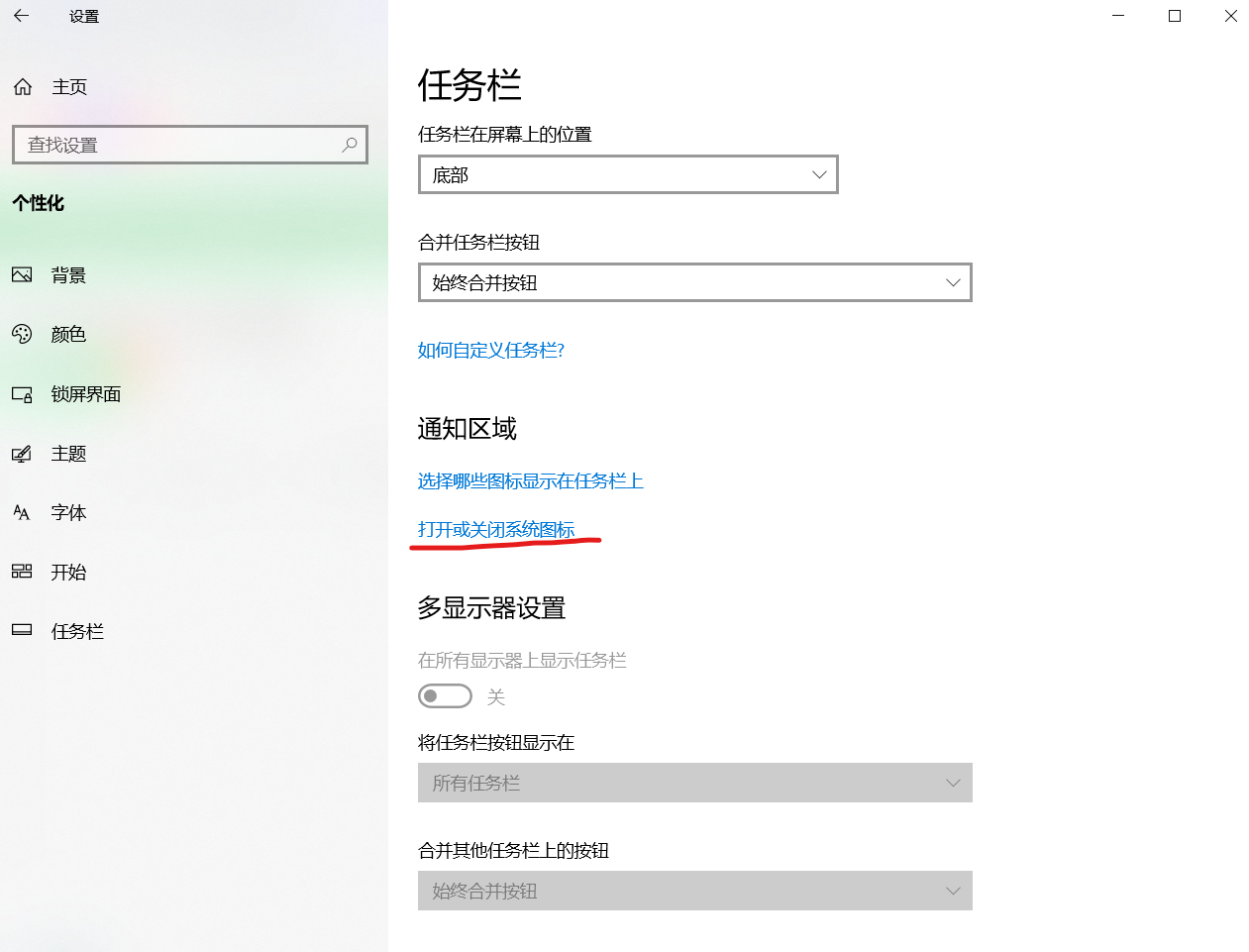 Win10電腦的軟鍵盤在哪？Win10電腦的軟鍵盤怎么開啟？