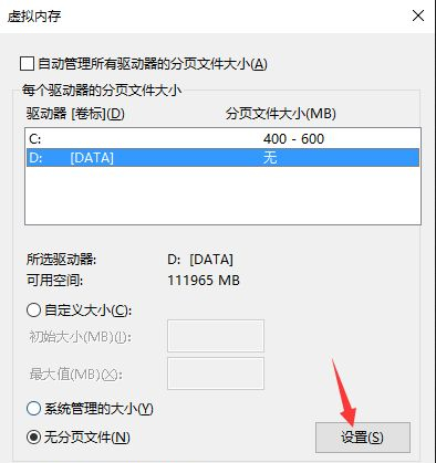 Win10硬盤分區(qū)無法格式化怎么辦？Win10硬盤分區(qū)無法格式化的解決方法