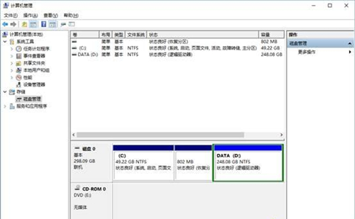 Win10硬盤分區(qū)無法格式化怎么辦？Win10硬盤分區(qū)無法格式化的解決方法
