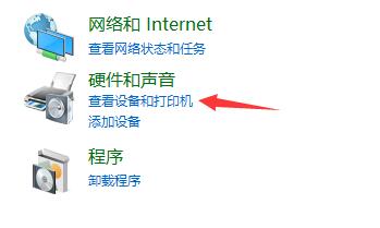 Win10打印機(jī)提示0x000006b9錯(cuò)誤代碼怎么辦？
