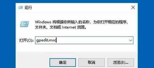 Win10防火墻實時保護按鈕是灰色怎么辦？Win10防火墻實時保護按鈕是灰色的解決方法