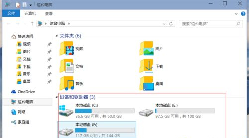 Win10重裝后D盤變成E盤怎么辦？Win10重裝后D盤變成E盤的解決方法