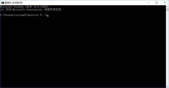 Win10升級(jí)后電腦中多出OEM分區(qū)怎么解決?