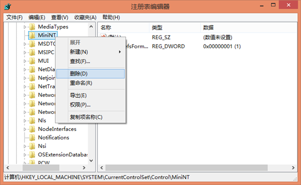 Win10系統(tǒng)還原遇到錯誤“0x1000203”怎么辦？