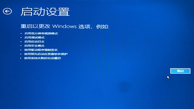Win10開機(jī)提示無法自動(dòng)修復(fù)日志文件:srttrail.txt怎么辦？