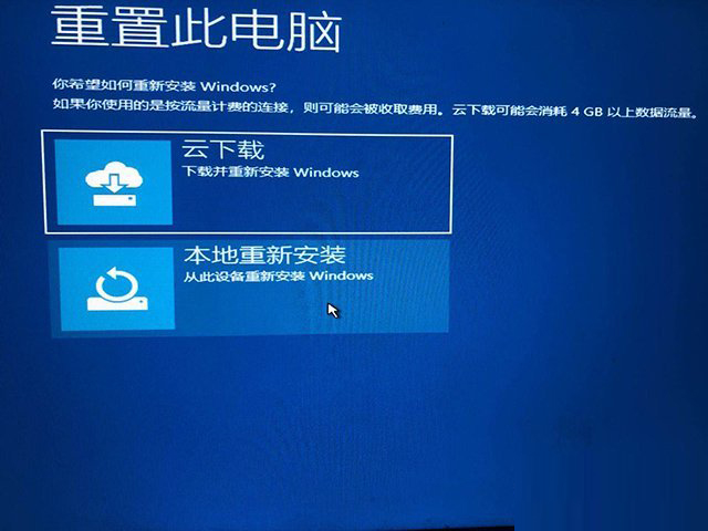 Win10開機(jī)提示無法自動(dòng)修復(fù)日志文件:srttrail.txt怎么辦？