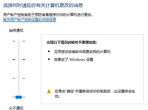 Win10安裝軟件被系統阻止安裝不了怎么辦？軟件安裝不了解決方法