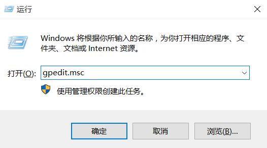 Win10電腦關機太慢怎么辦？Win10電腦快速關機方法教程