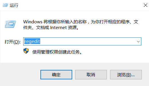 Win10電腦關機太慢怎么辦？Win10電腦快速關機方法教程