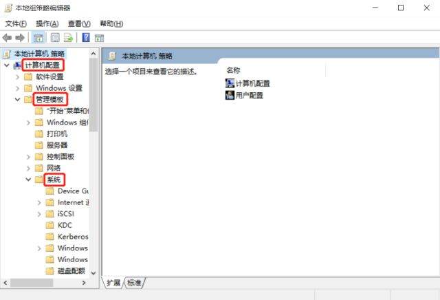 Win10電腦關機太慢怎么辦？Win10電腦快速關機方法教程