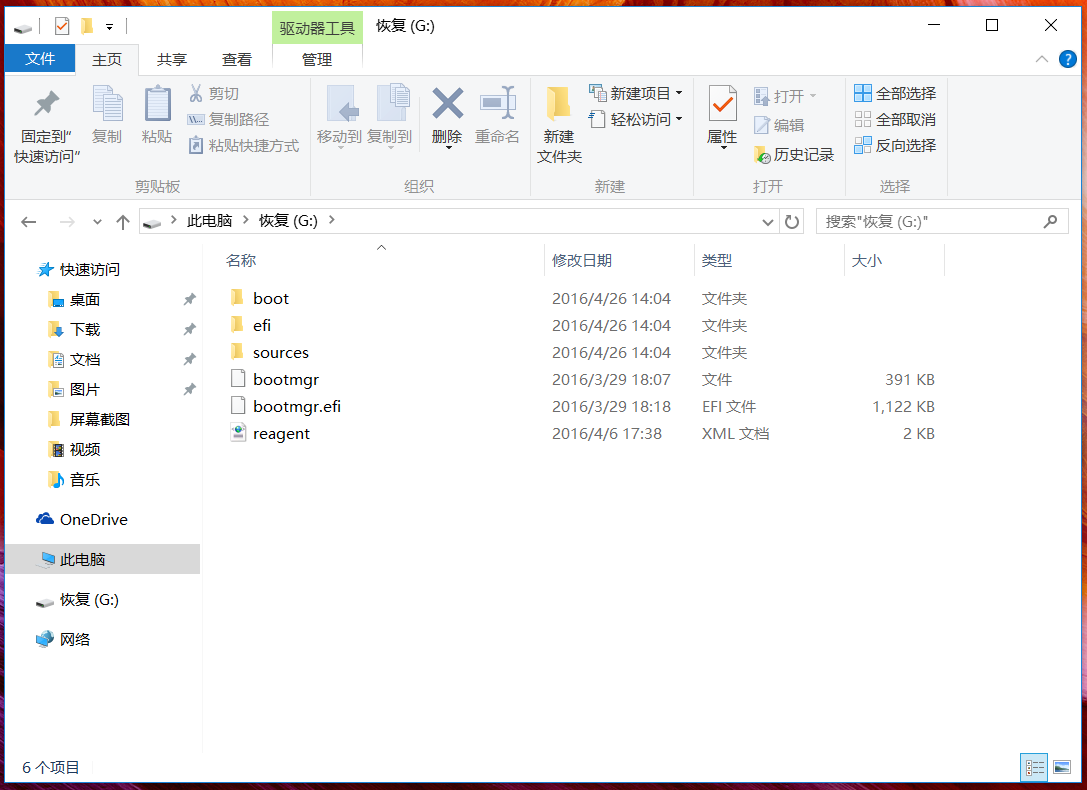 華碩筆記本W(wǎng)in10怎么創(chuàng)建恢復(fù)介質(zhì)？Win10創(chuàng)建恢復(fù)介質(zhì)恢復(fù)教程