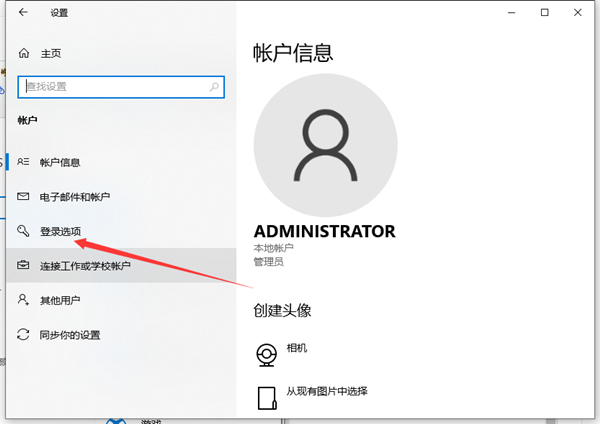Win10系統不會設置密碼怎么辦？Win10系統設置密碼教程