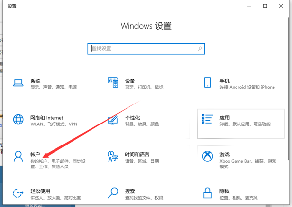 Win10系統不會設置密碼怎么辦？Win10系統設置密碼教程
