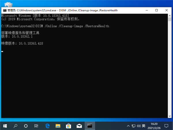 Win10不會一鍵還原系統怎么辦？命令提示符一鍵還原Win10的詳細教程