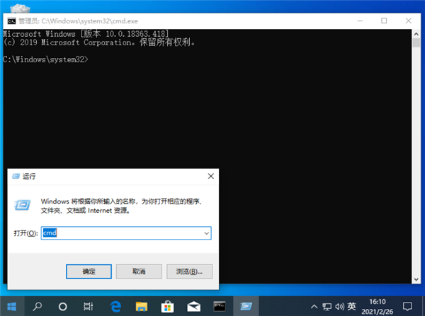 Win10不會一鍵還原系統怎么辦？命令提示符一鍵還原Win10的詳細教程