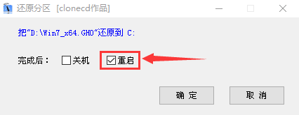 微pe怎么重裝win7系統(tǒng)?微pe裝win7系統(tǒng)詳細教程