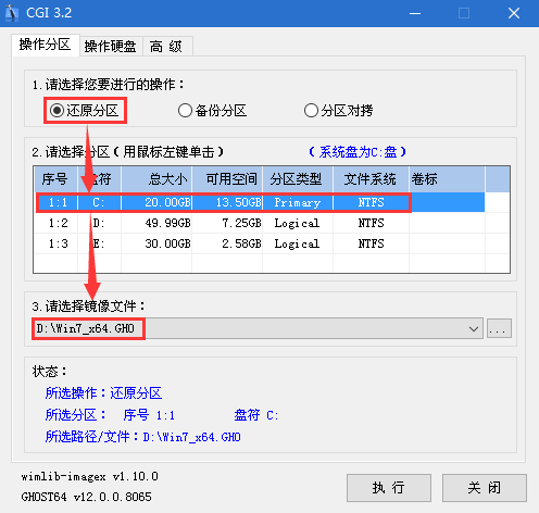 微pe怎么重裝win7系統(tǒng)?微pe裝win7系統(tǒng)詳細教程