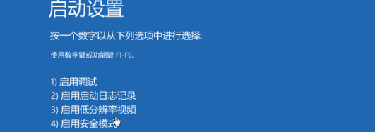 Win10開機(jī)任務(wù)欄一直轉(zhuǎn)圈怎么辦？Win10開機(jī)任務(wù)欄一直轉(zhuǎn)圈的解決方法