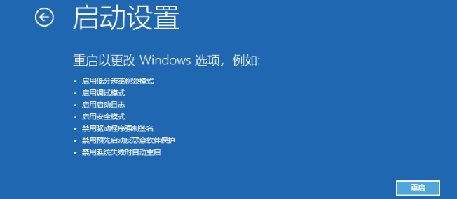 Win10開機(jī)任務(wù)欄一直轉(zhuǎn)圈怎么辦？Win10開機(jī)任務(wù)欄一直轉(zhuǎn)圈的解決方法