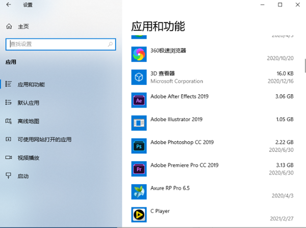 Win10開機(jī)任務(wù)欄一直轉(zhuǎn)圈怎么辦？Win10開機(jī)任務(wù)欄一直轉(zhuǎn)圈的解決方法