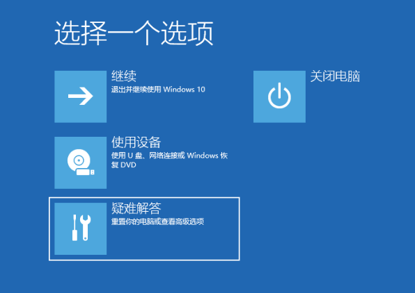 Win10開機(jī)任務(wù)欄一直轉(zhuǎn)圈怎么辦？Win10開機(jī)任務(wù)欄一直轉(zhuǎn)圈的解決方法