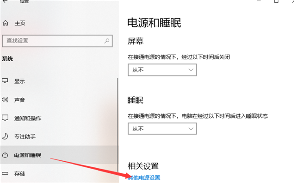 Win10 10秒開(kāi)機(jī)要怎么設(shè)置？Win10 10秒開(kāi)機(jī)設(shè)置方法分享