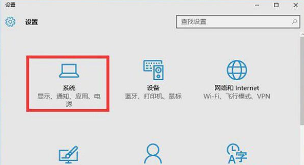 Win10 10秒開(kāi)機(jī)要怎么設(shè)置？Win10 10秒開(kāi)機(jī)設(shè)置方法分享