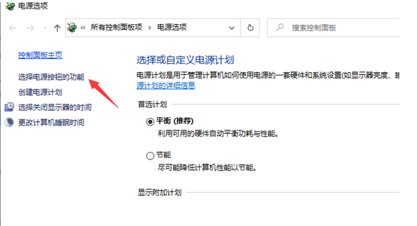 Win10 10秒開(kāi)機(jī)要怎么設(shè)置？Win10 10秒開(kāi)機(jī)設(shè)置方法分享