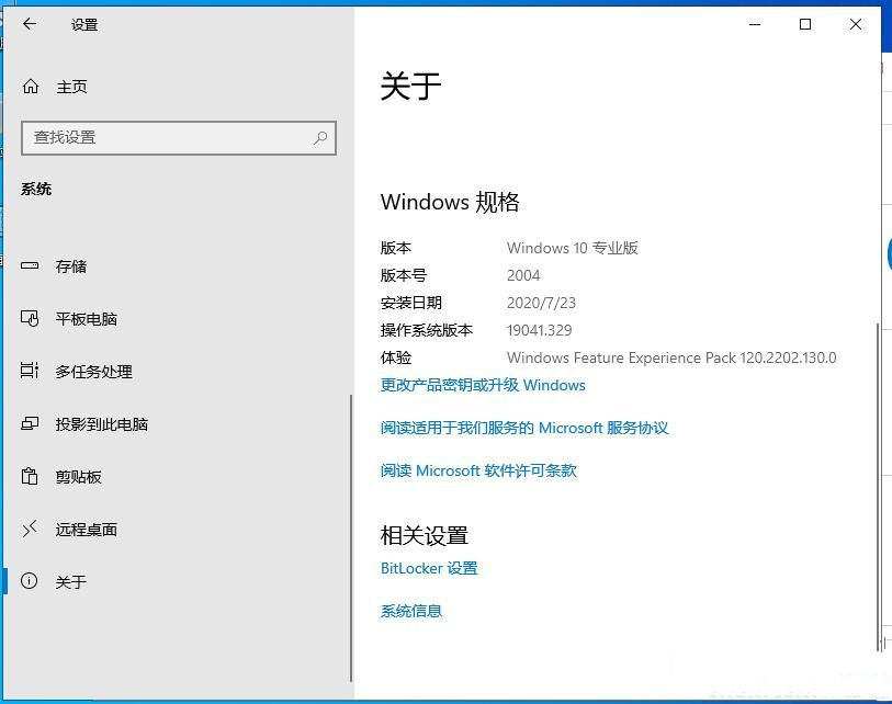 Win10如何禁止大版本更新？