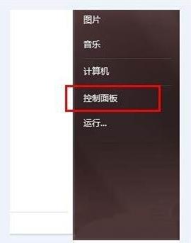Win10系統Bonjour關閉了怎么辦？Win10系統Bonjour關閉了解決方法