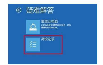 Win10的VGA模式怎么進(jìn)入？Win10VGA模式進(jìn)入詳細(xì)步驟