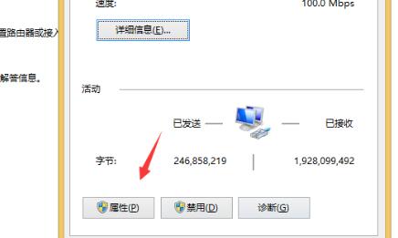 Win10電腦ipv4無internet訪問權(quán)限怎么解決？