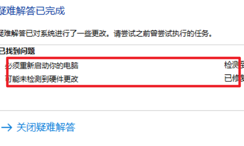 Win10電腦trustedinstaller權限是什么？怎么獲取trustedinstaller的權限？