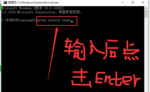 Ghost Win10網絡顯示黃色感嘆號上不了網怎么辦？