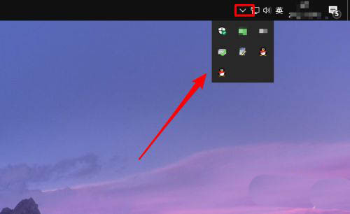 Win10電腦任務(wù)欄怎么取消向上的箭頭？取消任務(wù)欄向上的箭頭方法
