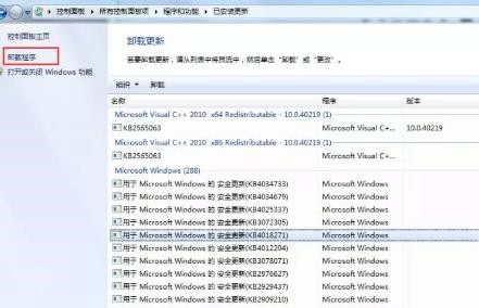 Win10共享打印機無法連接0x00000bcb如何解決?