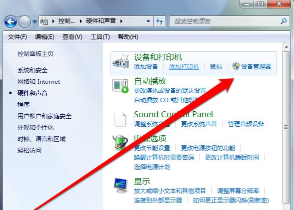 Win7純凈版沒(méi)有USB驅(qū)動(dòng)怎么辦？Win7系統(tǒng)沒(méi)有USB驅(qū)動(dòng)解決教程